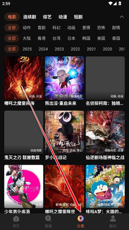 水月影评app无广告
