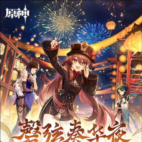 原神射区免费版