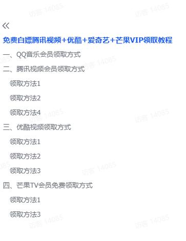 ​芒果视频下载安装