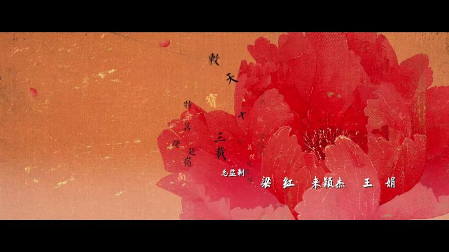 东岳4k影视app官方正版下载电视tv版