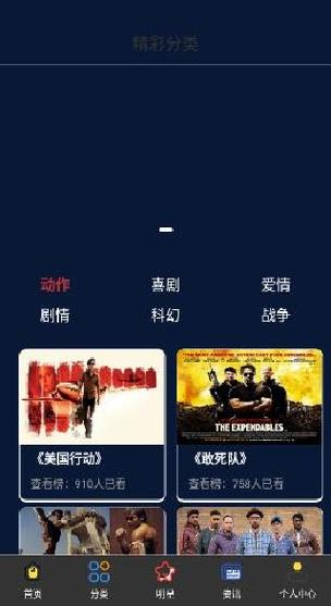 豆豆影视追剧app安卓最新版下载