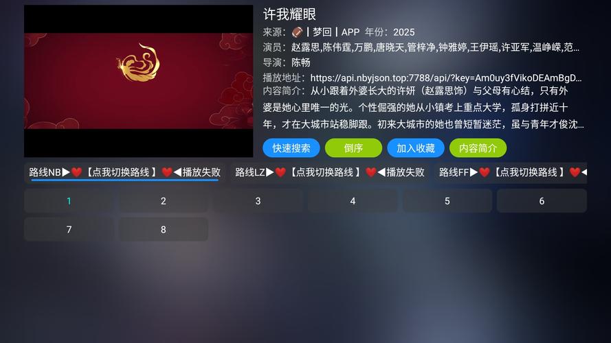 懒猫影仓TV版安卓版下载