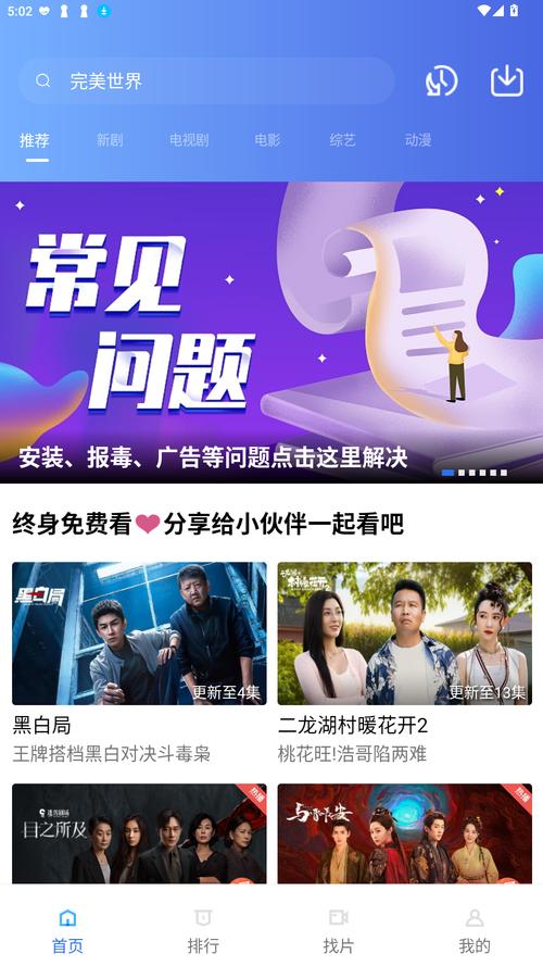 海洋视频官方正版下载2025最新版