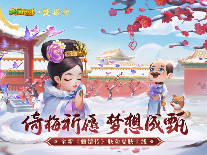 后宫app平台下载