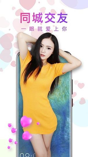 花季直播最新版 v2.24.8安卓版