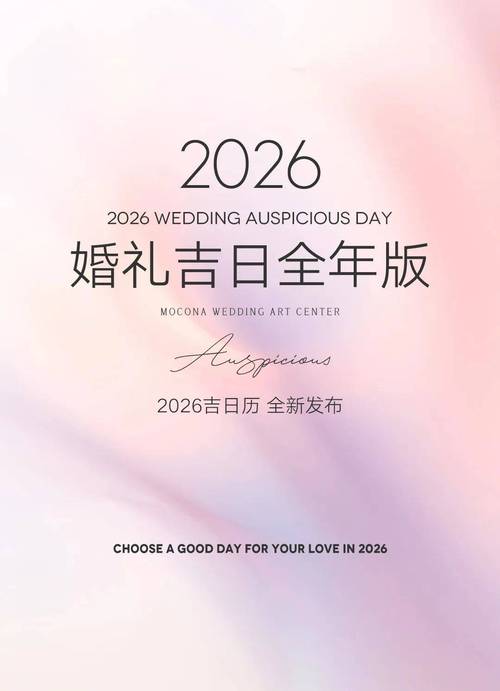 新娘圈下载安装2026官方正版