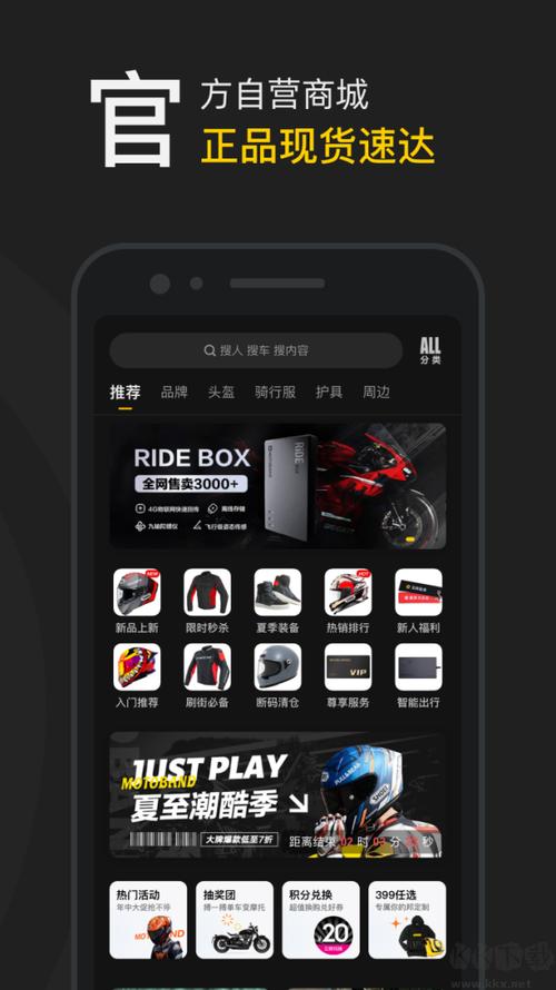 摩托邦安卓版 v5.1.1