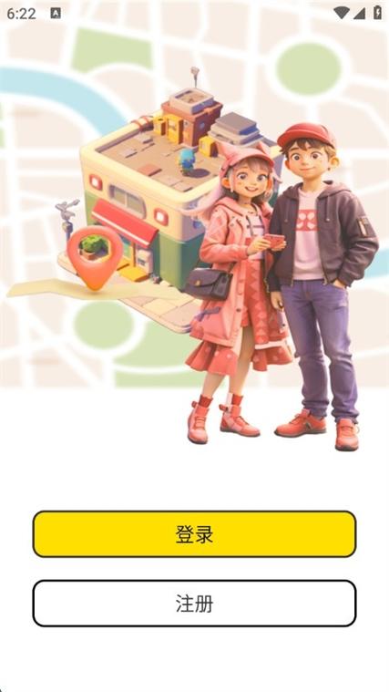 面趣社app