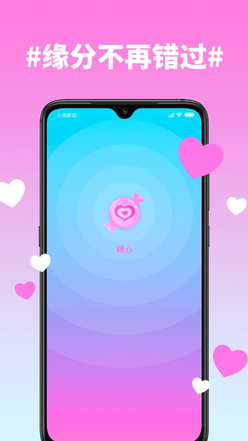 溏心视频官方最新版安卓下载