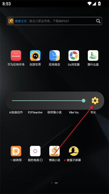 夜猫视频app软件官方正版v1.0
