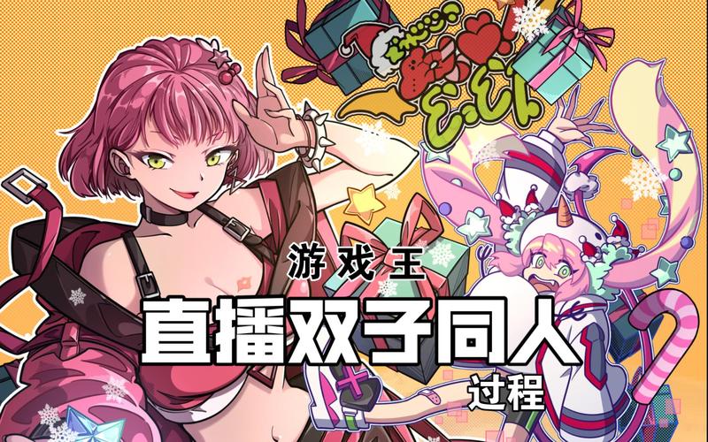 双子视频免广告下载最新版本