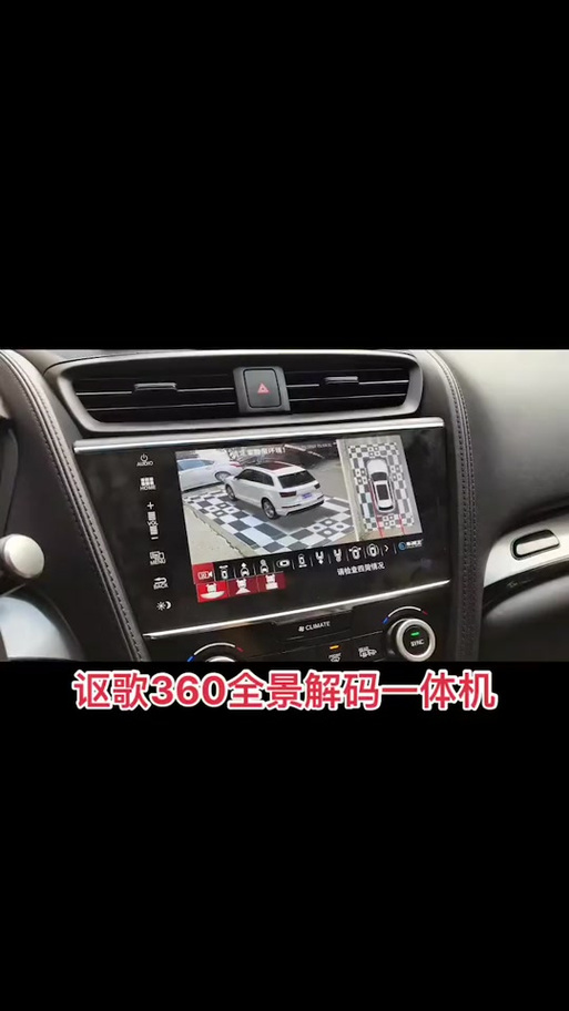 欧歌影视仓内置源魔改版本