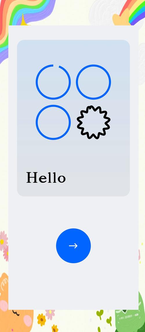 如丝app