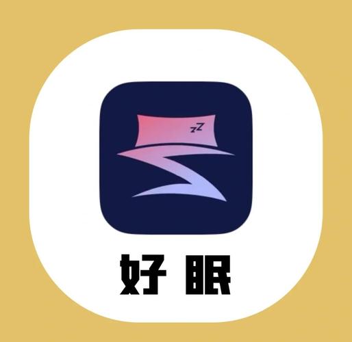 眠海听波app