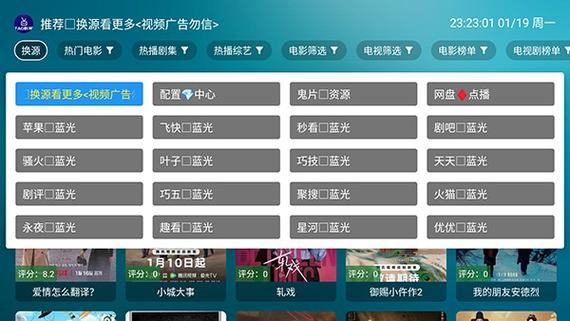 鲸鱼影视电视版安卓最新版下载