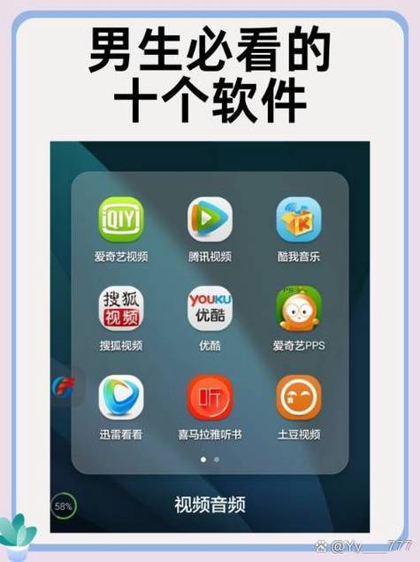 电爱软件app官方正版下载v1.0.1