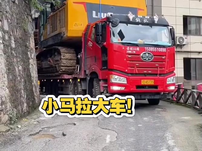 小马拉大车vip版