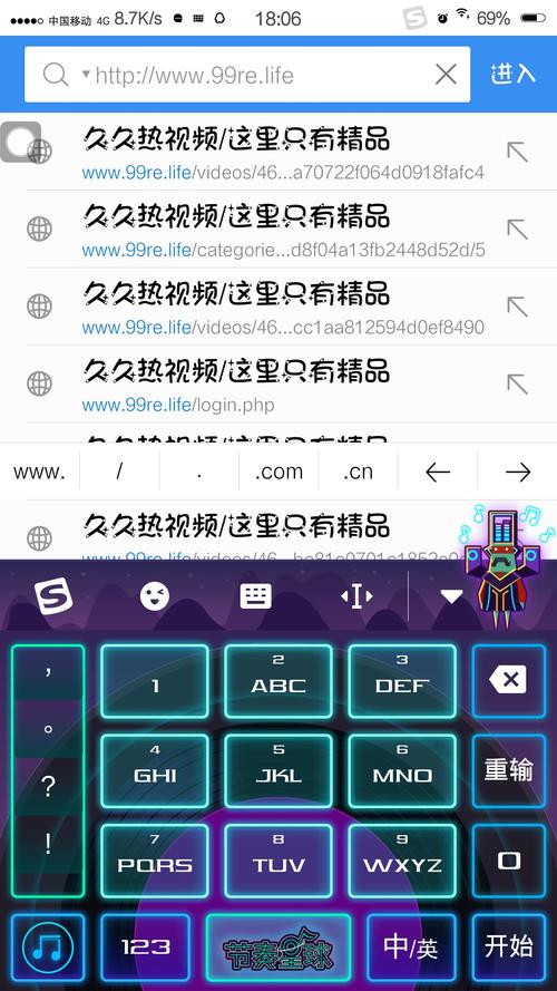 旺旺看片软件永久免费版下载