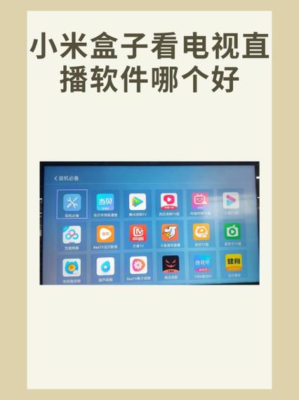 米兔视盒TV电视盒子版免费版下载