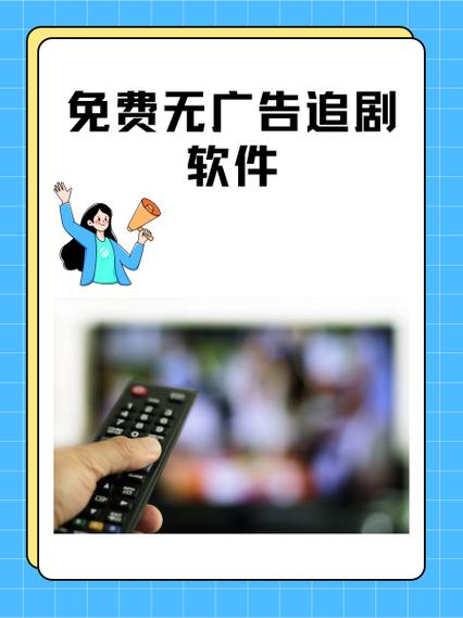 风信追剧免费追剧app下载