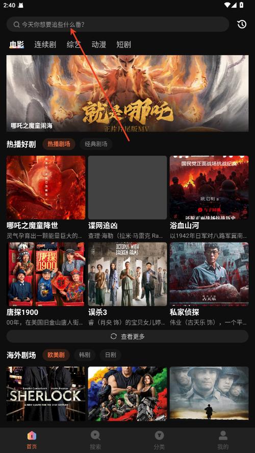 红叶影评官方正版下载