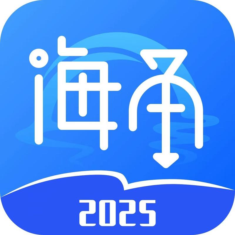 海角(绝对能搜到)app下载