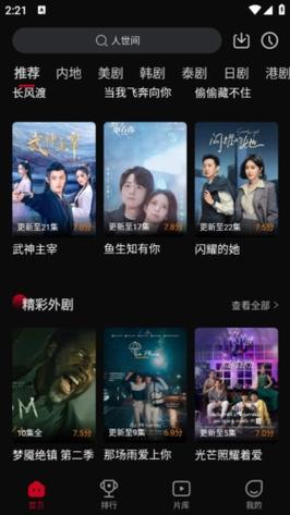 双鱼视频app官方下载追剧最新版本