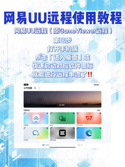 uu视频软件官方最新版v3.2.14