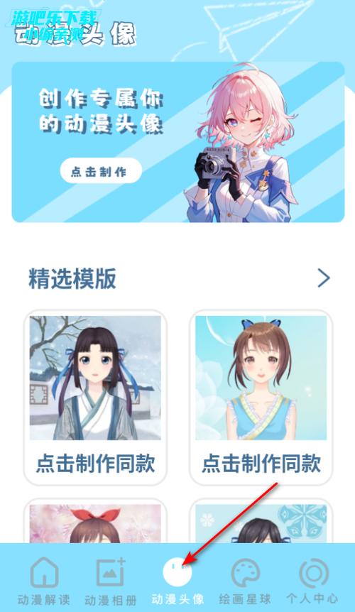 啾咪漫画app免费阅读版