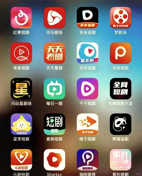 爽看短剧app