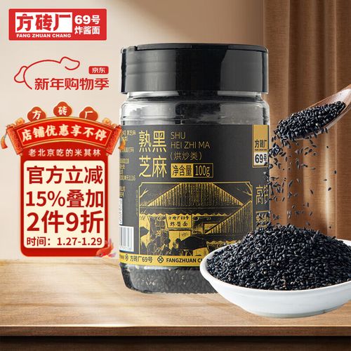 69黑料