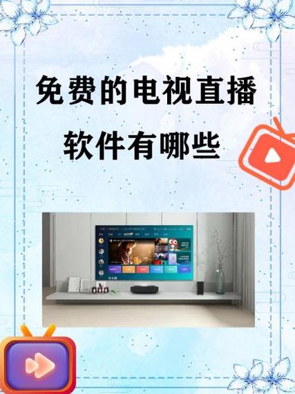 瑰丽直播新版本免费下载安装v20251014