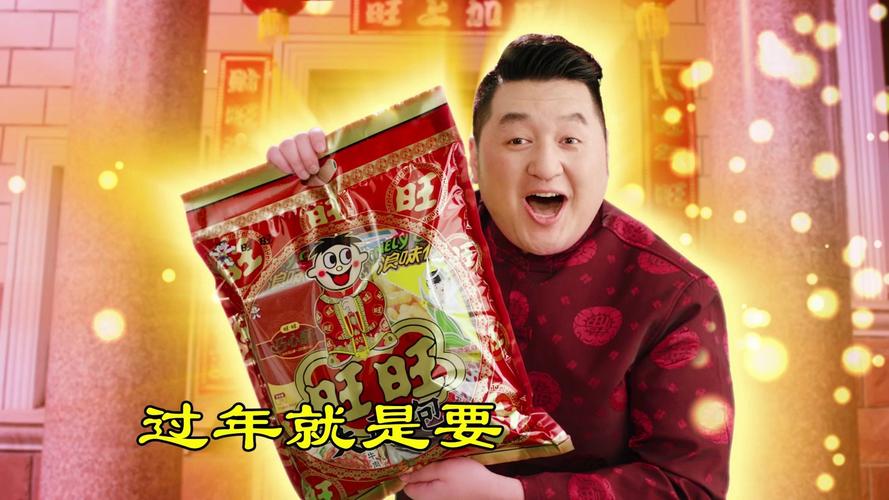 旺旺看片正版下载