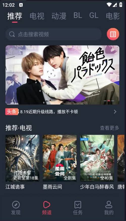 豚豚剧app官方版下载追剧免费版