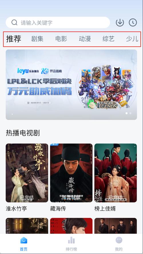 天空影视2026官方正版下载