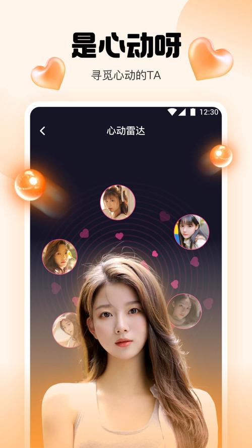 舞姬直播app下载v8.0.8