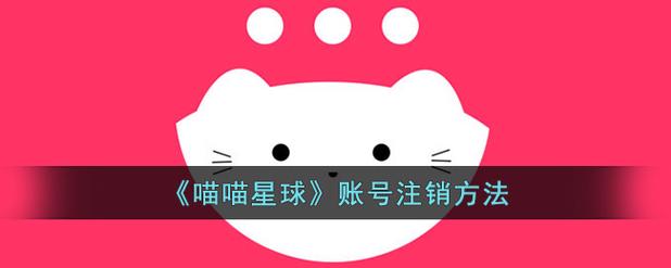 喵喵星球app安卓下载2025最新版