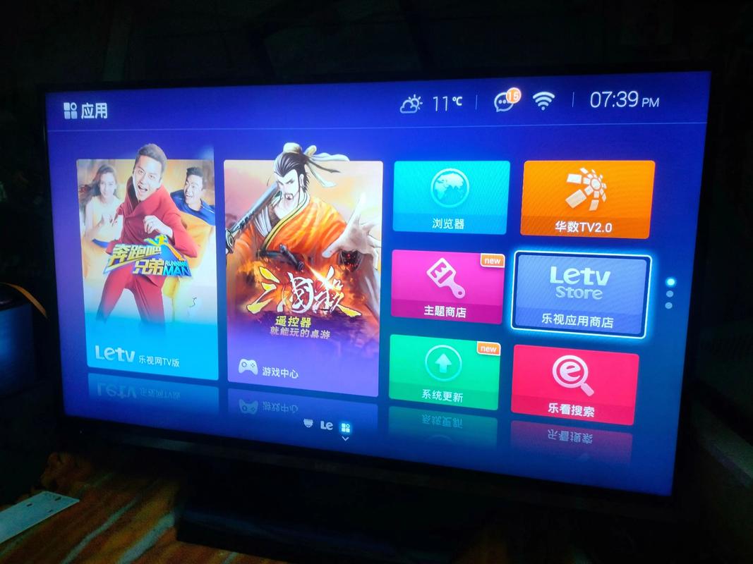 琪乐4K电视机版本下载