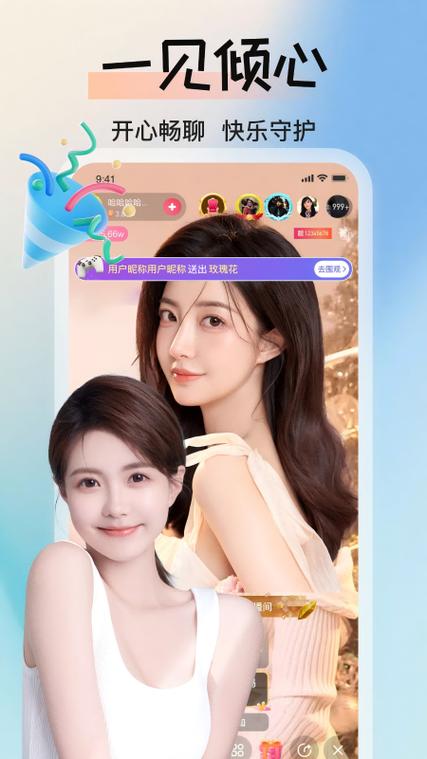 807tv天秤直播下载