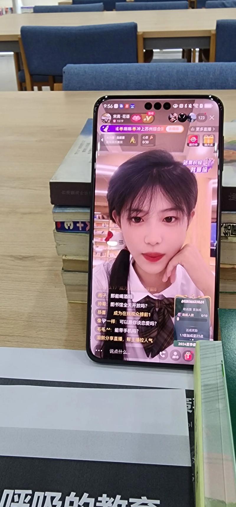 玫瑰直播3.10.13.1