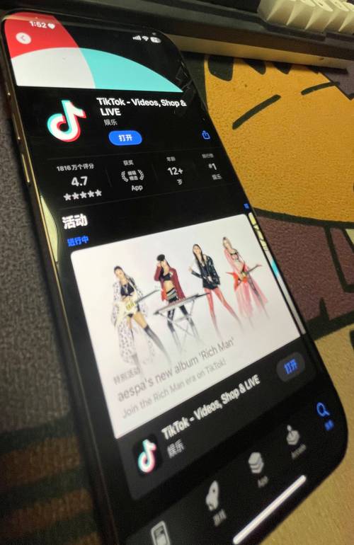 美国版抖音tiktok最新版本下载