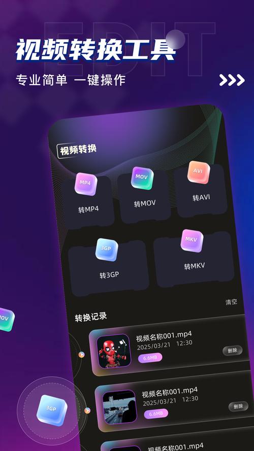 烟火视频app下载2025最新版v3.9.3