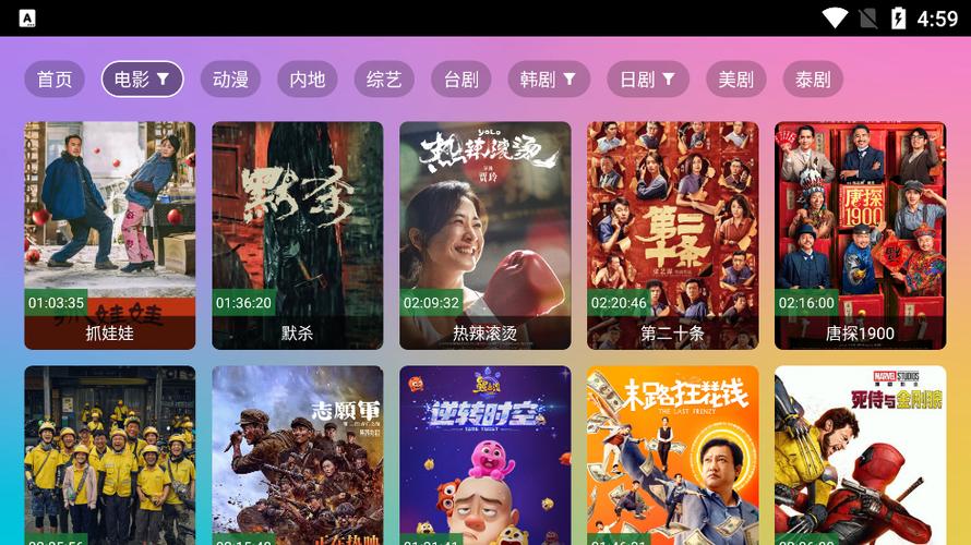 vip影视app安卓版下载2025最新版v2.3.3.5