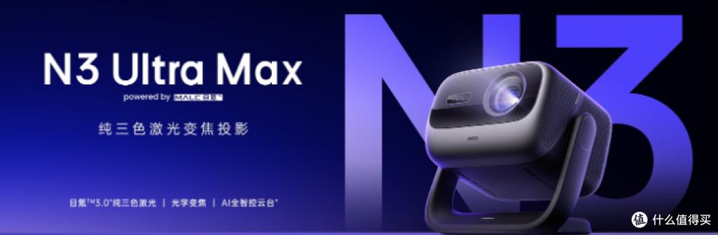 坚果视频4k软件下载