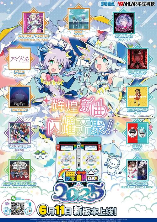 萌萌影视tv电视版下载2025最新版