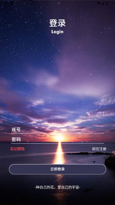 罗神社区app安卓最新版下载-罗神社区app官方版下载v0.1.0.0