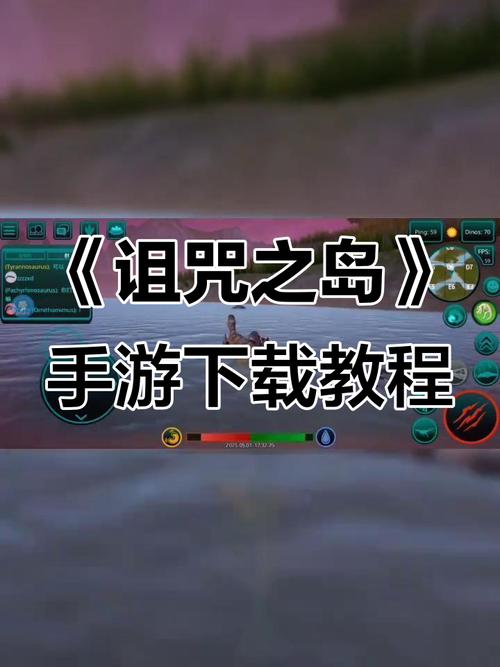 诅咒之岛安卓官方版下载v0.9.9.0.835