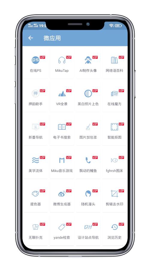 搜图神器app官方版免费下载V1.0.0