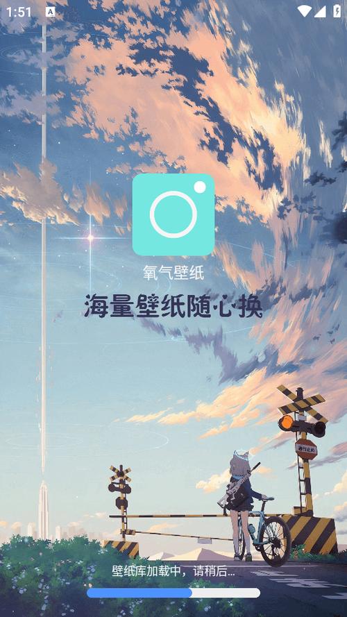 氧气壁纸app官方版免费下载v1.0.0