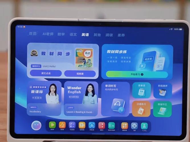 灵犀猫AI软件下载官方版